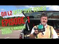 DJI L2 Deep Dive Series | Episode 1