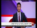 الآن متابعة للوضع في الأراضي السورية بعد الضربات الأمريكية