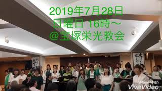 きみは愛されるため生まれた(手話つき) Joyful Hope Gospel Choir