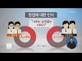 희망 직업 1위 교사 …“난 10대 사장님” kbs뉴스 news