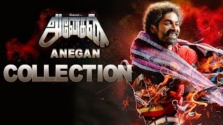 "Anegan" Box Office Collection][ Crosses 30 Cr In 3 Days - Dhanush,Anirudh,Amyra Dustur