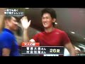 第1回ジャンピングmax神戸大会　26段成功【村田和隆】