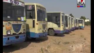 kutch jila ma 209 bus chutani karay mate jata karamchari jata sthanik 70% root bandh karaya.