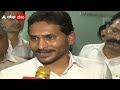 live ys jagan vinukonda వినుకొండలో రషీద్ కుటుంబాన్ని పరామర్శిస్తున్న వైఎస్ జగన్ abp desam