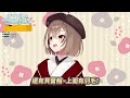 【holo議會新衣裝】無敵短髮正義！mumei的正月和服！【holocouncil holo議會】