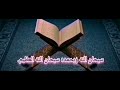 أولم ير الذين كفروا أن السماوات والأرض كانتا رتقا ففتقناهما وجعلنا من الماء كل شيء حي 30 الأنبياء