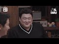 티비냥 eng spa ind jang hyuk tells stories of the shy people s culb lifebar 170112