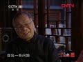 人物 《人物》 20120227 中医正骨专家 吴石华