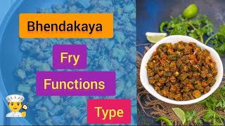 Ladies finger 65#సాంబార్ &రసం కి spicy combination#subscribe like#sambar&rasam #side dish