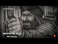 भारत के महान सिख योद्धा【 the greatest sikh warriors 】demanding pandit