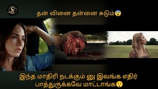 🥵இது இவங்களுக்கு தேவைதான்😱 #➡️click full video#short flim#A simple robbery