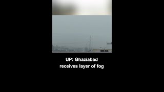 UP: Ghaziabad receives layer of fog | #Fog #Ghaziabad