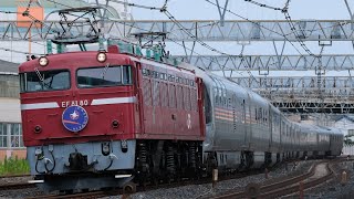 2023/07/15 9011レ カシオペア紀行青森行き  EF81-80+E26系客車