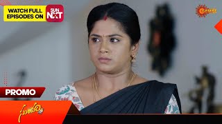 Sundari - Promo | 13 May 2024 | Telugu Serial | Gemini TV