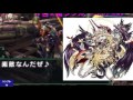 mhxx 裏ワザ級コスプレ！ 七つの大罪から東京グールやfateなどの人気キャラが！？ カッコイイオリジナル装備も！メモのご用意を！！