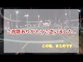 【スポットワーク】短時間でバッテリー大量回収！狙い目な時間を徹底解説！ スポットワーク spotwork バイク 副業