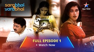 Full Episode 1 || Sarabhai Vs Sarabhai || Ye hai Sarabhai family