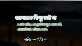 আপাতত কিছু চাই না_একটা পবিত্র আত্মা নিয়ে খুব তাড়াতাড়ি_রবের নিকটে পৌঁছাতে চাই.......