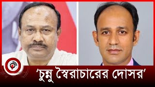 আমি কথা দিয়েছি এমপি হিসেবে একটা টাকা হারাম খাবো না: ব্যারিস্টার সুমন | Barrister Suman | Jago News