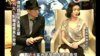 20100326 徐熙媛上海宣傳未來警察-TVB娛樂新聞台.wmv