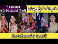 12th August Puttakkana Makkalu Kannada Serial Episode Review|Zee Kannada