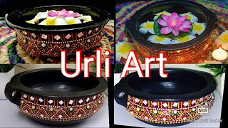 How to Decorate pot||Urli Decoration|| Pot Design||How to Decorate urli pot ||urli Decoration ideas