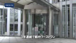 治安再生に向けて　足立区が警視庁と提携へ