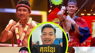 គិតឱ្យហើយឱកាសមិនចេះតែមានទេ