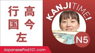 Kanji Time JLPT N5 #7 - How to Read and Write Japanese