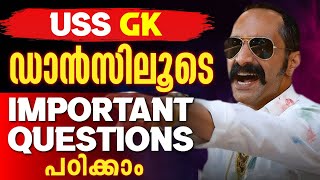 USS GK  2025 | DANCE FORMS | IMPORTANT QUESTIONS | EXAM WINNER CLASS 7