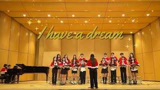 [서울교대 BELCANTO] I have a dream – ABBA ⎜2024 벨칸토 정기공연