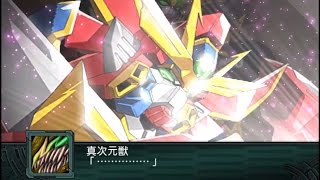 Super Robot Wars Z2: Saisei Hen - Sol Gravion All Attacks (English Subs)