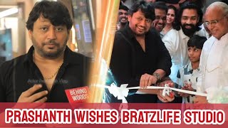 Actor Prashanth Wishes BratzLife Fitness Studio Launch ft. Interview | Sandy Master \u0026 Rekha!