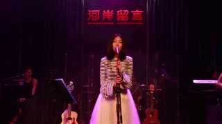 洪安妮-小幸運Cover