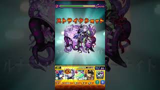 【モンスト】超砲撃×友情ブーストでレクイエムをボス2ワンパン！？真獣神化ウンディーネ使ってみた！　#モンスト  #使ってみた