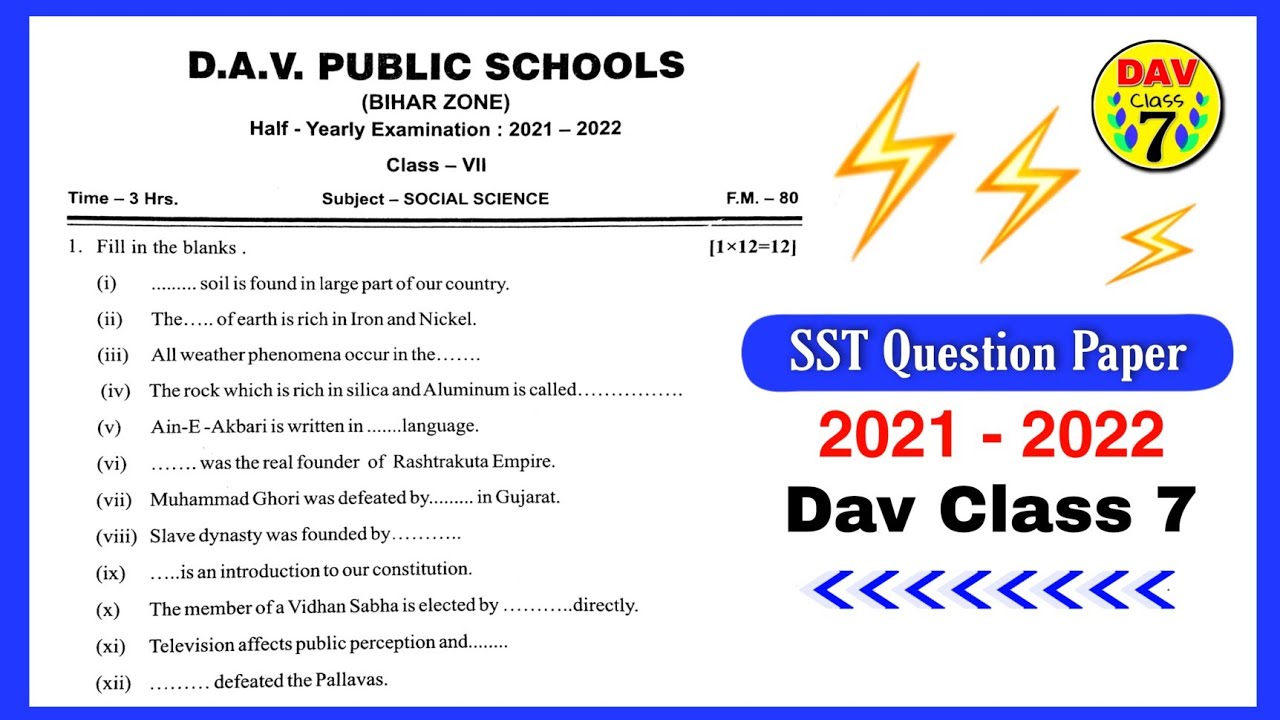 📜SST Question Paper 2021-2022 Half-Yearly | Dav Class 7 Sst Question ...