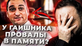 Судебное дело: отстранение от управления транспортным средством | Часть 1