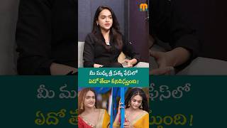 ఈ మధ్య శ్రీ సత్య ఫేస్ లో ఏదో తేడా కనిపిస్తుంది Sri Satya Interview #latestinterviews #manamedia