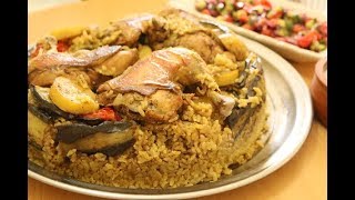 طريقة عمل مقلوبة الباذنجان الفلسطينية بالدجاج على أصولها learn how to cook palestinian maqlouba