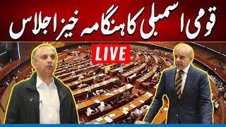 LIVE | National Assembly Session | Heated Debate in Parliament | City 21