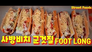 필리핀 사방비치 군것질! 2년을 기다린 맛! 풋롱 맛보세요. Sabang Beach Street Foods Foot Long.