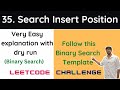 Leetcode 35 Search Insert Position Hindi
