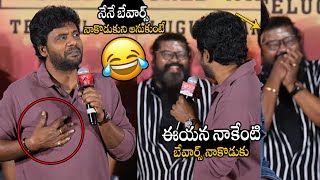 Actor Satyam Rajesh Shares Hilarious Funny Incident With Amma Rajashekar Master | Ashwin | APA