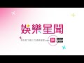 金曲紅毯／合體《玻璃心》黃明志展超大尺度　陳芳語「花朵遮胸」開高衩腿根全看光｜三立新聞網 setn.com