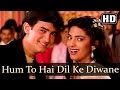 Hum To Hai Dil Ke Diwane (HD) - Love Love Love Song - Aamir Khan - Juhi Chawla - Birthday Party Song