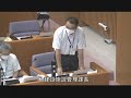 霧島市議会（r3.6.17）一般質問　有村　隆志　議員