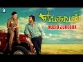 Yeidhavan - Audio Jukebox | Sakthi Rajasekaran, Kalaiyarasan, Satna Titus, | Trend Music