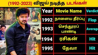 Vijay All Movies List (1992-2023) | LEO | Vijay Filmiography | Leo - Thalapathy67, Vijay Movies list