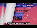 神球不斷的對決！馬琳vs柳承敏，誰才是最強直拍？ ma lin vs ryu seung min