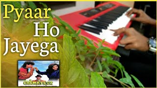 Is Pyar Se Meri Taraf Na Dekho || Instrumental Cover || On Piano || SV Melodies